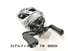 2025年最新】アルファスsv 800の人気アイテム - メルカリ