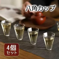ガラスカップ 八角 4個セット カップ おしゃれ ガラス 食器 ガラス 茶杯 茶湯 母の日 父の日 プレゼン 食器酒杯 お猪口 グラス 茶道具 茶道