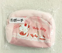 サンリオ ハローキティ当たりくじ 2025年11月 5.ポーチ