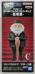 BANDAI SPIRITS ワールドコレクタブルフィギュア 五老星 ジェイガルシア・サターン聖