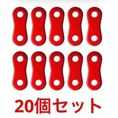 オリジナル金具 レッド 20個セット カスタムチェーンアルミ金具　家具固定 補強 ジョイントのサムネイル