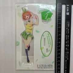 映画 五等分の花嫁 アクリルスタンドキーホルダー 中野四葉 O5