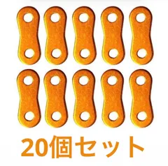 20個セット  ゴールド カスタムチェーン用アルミ金具 家具固定 補強 ジョイントのサムネイル