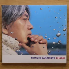 2025年最新】坂本龍一 CHASMの人気アイテム - メルカリ