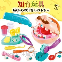 新しい未使用 知育玩具ねんど 粘土 小麦粘土 5色 ねんどセット 歯医者おもちゃ お医者さん ヘラ 押し型 ねんど道具 粘土遊び 歯医者ごっこ おままごと お