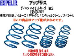 公道不可】アシスト領域拡大キット 取付サポート付き 埼玉上尾 - メルカリ