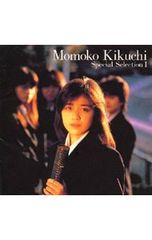 秘祭／石原慎太郎 - メルカリ