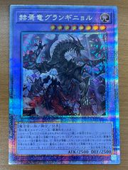 状態C ガルーラ 旧裏 Lv.40 No.115 ホロ OP2 こどものおつかい