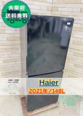 大阪送料無料☆3か月保障付き☆冷蔵庫☆ハイアール☆2ドア☆2021年☆JR