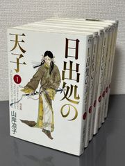 あたしンち 全21巻セット けらえいこ メディアファクトリー - メルカリ