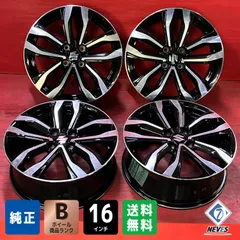 スイフトＲＳ　16インチ 純正②（①+②でご購入下さい4本セット販売のみ） 2025年最新】スイフト RS 純正 16の人気アイテム - メルカリ