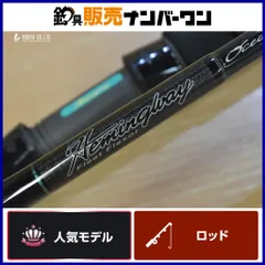 ダイコーヘミングウェイ HWC- 710 ML ダイコー(DAIKO) ヘミングウェイ HWC-710ML ☆激安放出品 ヘミング