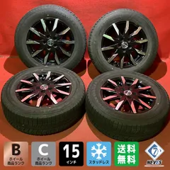 2025年最新】195/65r15 スタッドレス プリウスの人気アイテム - メルカリ