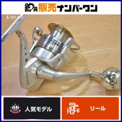 SALTIGA ソルティガ　ブラスト　ダイワ　4500 スピニングリール SALTIGA ソルティガ ブラスト ダイワ 4500 スピニングリール ダイワ