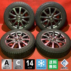 中古スタッドレスタイヤホイールセット【155/65R14 TOYO GIZ】[14x4.5+