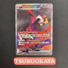 レシラム 25周年 プロモ PSA10 73592447 25th - メルカリ