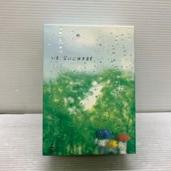 2025年最新】今、会いにゆきますの人気アイテム - メルカリ