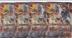 バディファイト 頂の五角竜王 ムゲン・ドラム 究極レア - メルカリ