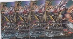 ヴァンガード SR 武装裁刃 アルスヴェルリーナ 4枚セット 即購入OK