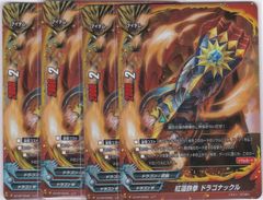 清煌なる星霧騎士爵 セリウス 2枚 SR DZ-BT09 超勇爆裂 ヴァンガード