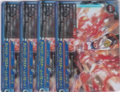 楽園へ導く者 ナナクリル 2枚 SR DZ-BT10 竜魂鳴導 ヴァンガード