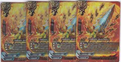 五角竜剣 ドラゴブレイブ　４枚　超ガチレア　X2-SP　ファイナル番長　バディファイト　ちゅうてつ　0023