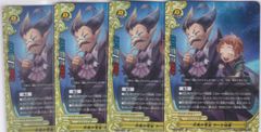 プロミスドロー 3枚セット バトルスピリッツ バトルスピリッツ プロミスドロー 3枚セット - メルカリ