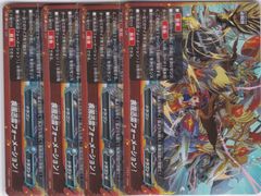 楽園へ導く者 ナナクリル 2枚 SR DZ-BT10 竜魂鳴導 ヴァンガード