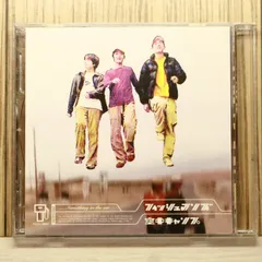 2026年最新】フィッシュマンズ 空中の人気アイテム - メルカリ