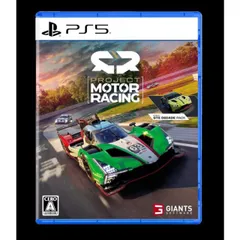 Project Motor Racing PS5 Play Station5 ゲームソフト JAN:4974365838737 ≡A20047