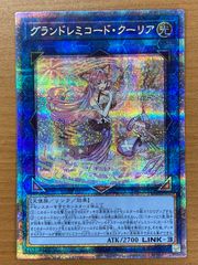 状態A グランドレミコード・クーリア プリシク プリズマ CYAC-JP049