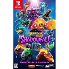 エルドラド クリーチャーズ・シャドウフォール Nintendo Switch ニンテンドースイッチ ゲームソフト JAN:4580678440040 ≡A20032