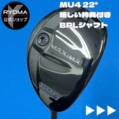 新品・保管品 RYOMA 7U 34° 新品・保管品 RYOMA 7U 34° 新品・保管品 RYOMA 7U 34° - メルカリ
