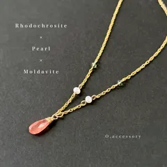 14kgf 宝石質AAAグレード インカローズと淡水パール、モルダバイトのアジャスタブルネックレス