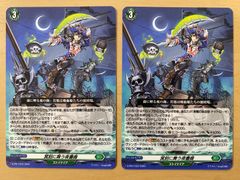 MTG FF ファイナルファンタジー コマンダーパーティ セット 未開封