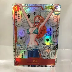 2026年最新】ナミ コミパラの人気アイテム - メルカリ