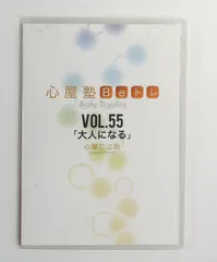 2026年最新】心屋仁之助 beトレの人気アイテム - メルカリ