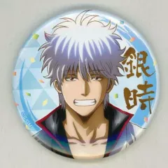 【中古】バッジ・ピンズ 坂田銀時 「銀魂 THE FINAL キャラバッジコレクション」