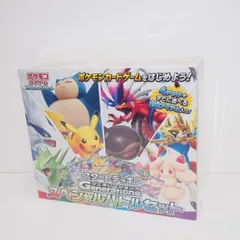 【未開封】 ポケモンカードゲーム スタートデッキ ジェネレーションズ スペシャルバトルセット トレカ ∴WU4212