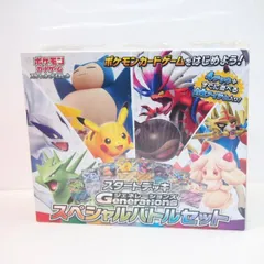 【未開封】 ポケモンカードゲーム スタートデッキ ジェネレーションズ スペシャルバトルセット トレカ ∴WU4149