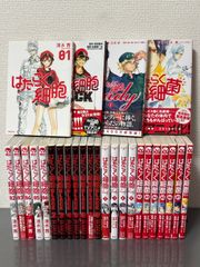 あたしンち 全21巻セット けらえいこ メディアファクトリー - メルカリ