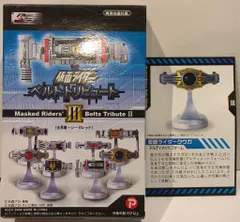 プレックス ベルトトリビュートIII/Sレプリカ 仮面ライダークウガ 仮面ライダークウガ(アルティメットフォーム)