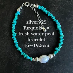 silver925×天然ターコイズ×淡水パールのブレスレット16~19.5cm vw?(tnwa