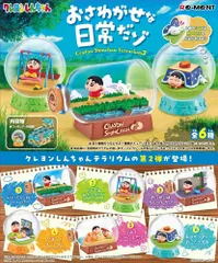 【新品・未開封】【外箱傷あり】リーメント クレヨンしんちゃん テラリウム2 おさわがせな日常だゾ BOX商品 全6種類