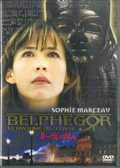 ソフィー・マルソーの刑事物語」のリーフレット - メルカリ