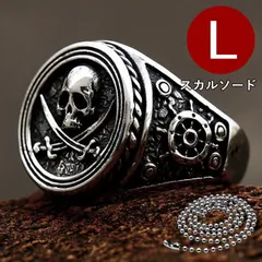 ネックレス メンズ Vintage レディース アクセサリー ペンダント 316L ステンレス チェーンボール NEK 7987482（L スカルソード）