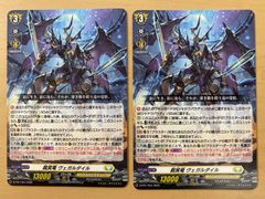 MTG FF ファイナルファンタジー コマンダーパーティ セット 未開封