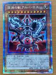 状態B 大いなる器 シャナ SP W14-034 サイン 灼眼のシャナ ヴァイス