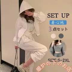 ジャージ 上下セット レディース 3点セット スウェット セットアップ フード付き 長袖 パーカー 長ズボン ジップアップ 春秋 スポーツウェア051525