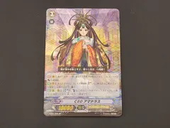 2025年最新】ヴァンガード spの人気アイテム - メルカリ